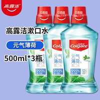 Мятный, 500 мл