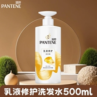 Восстанавливающий лосьон, шампунь, 500г