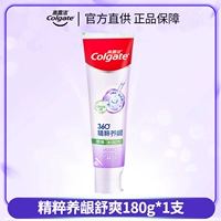 Эссенция десен питательная и освежающая 180г*1 тюбик