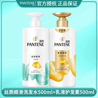 Шампунь, лосьон, кондиционер, 500 мл, 500 мл, комплект