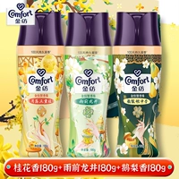 Yueluo тройной османтус 180 г + Yuqian Longjing 180 г + Elise 180 г [❤Новая коллекция продуктов❤]