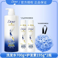 Шампунь, кондиционер, 700 мл, 195 мл