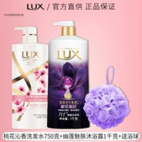 Шампунь, гель для душа, 750 грамм