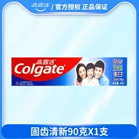 Свежий, 90 грамм