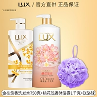 Шампунь, гель для душа, 750 грамм