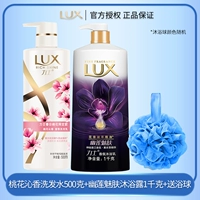 Шампунь, гель для душа, 500 грамм