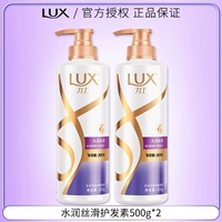 Увлажняющий шелковистый кондиционер, 500г