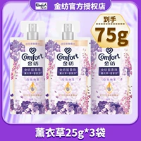 Лаванда 25г*3 пакетика*1 комплект (75г).