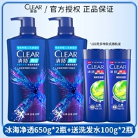 Шампунь, 650г, 100г