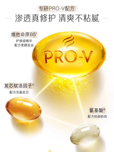 潘婷 Шампунь, кондиционер, восстанавливающий лосьон, комплект подходит для мужчин и женщин, эффект гладких волос, официальный продукт