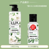 Люксовый гель для душа подходит для мужчин и женщин, универсальный дезодорант со стойким ароматом, долговременный эффект