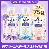 Лаванда 25г + синяя колокольчик 25г + красная роза 25г (75г)