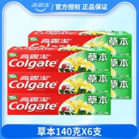 Травяной уход за деснами 140г х 6 шт.