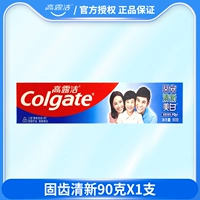 Свежий, 90 грамм