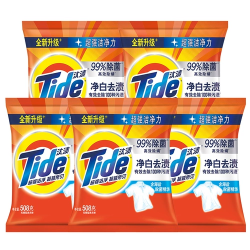 汰渍 Стиральный порошок, небольшая сумка для домашнего использования, упаковка, удаление пятен, официальный продукт