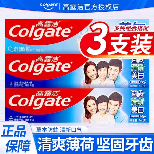 Зубная паста Colgate, суперсильная травяная защита от моли, отбеливающий эффект, свежее дыхание, настоящие фиксированные зубы, семейная упаковка для взрослых, подлинная