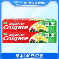 Травяной уход за деснами 140г*2 шт.