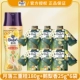 Yue Luo San Chong Gui 180 г + пакетик с ароматом гусиной груши 25 г * 6 ❤ Аромат Haute Couture в китайском стиле ❤
