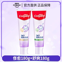 Юю+Шушуан 180г*2 шт.