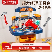 2 3 4-year-old boys and children screw screw toy baby educational repair tool box set 3 to 6-year-old birthday gift