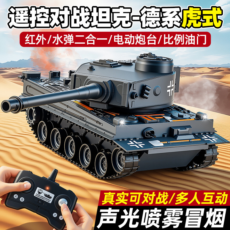 German Tiger Remote-Controlled Tank Can Launch Tracked Water Bombs and Infrared Battle Toys, Remote-Controlled Armored Vehicle