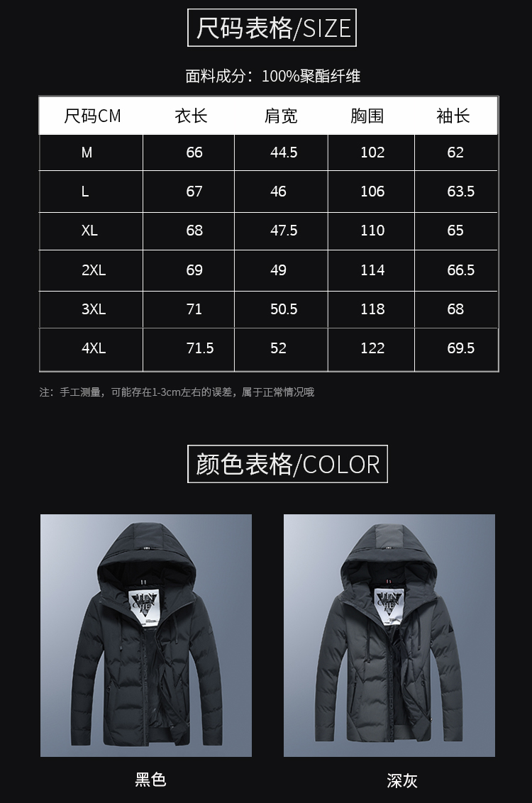 Blouson hiver pour homme - Ref 3115332 Image 12