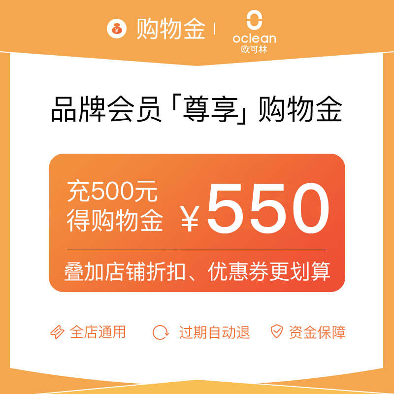 Eurine Super Worth Shopping Gold 500 to be 550 Superimposed Shop Coupon Recharge use more favorable