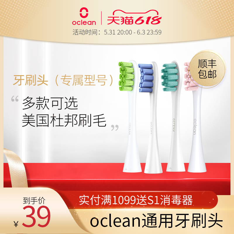 Oclean Oclean Electric Toothbrushes Brush Head DuPont Clean Gums Soft Gross Optional Versatile Fit 1 2 Replace Clothing