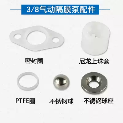 Taiwan three-point pneumatic double diaphragm pump accessories guide ball seat A10 pump stainless steel seat cover nylon upper bead cover