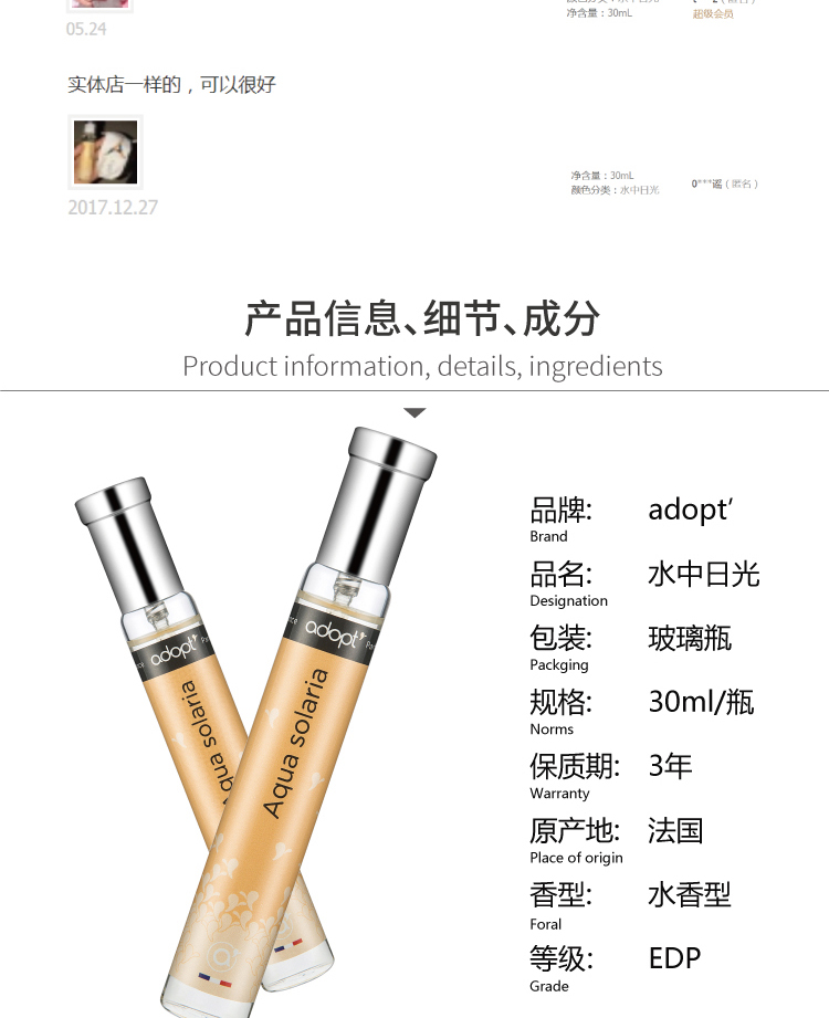 Pháp nhập khẩu thu hút nước hoa nữ lâu dài hương thơm hoa nhài tự nhiên tươi chính hãng thích hợp - Nước hoa nước hoa yves rocher