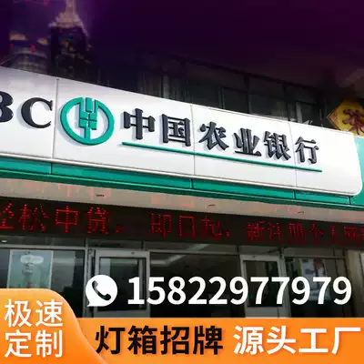 Tianjin light box production Beijing acrylic blister round inkjet knife scraper cloth 3M Iron Painting plaque Shanghai installation