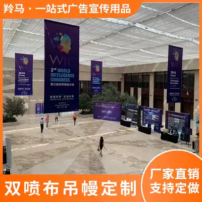 Beijing double spray cloth Tianjin hanging curtain double-sided inkjet UV printing clip black cloth Shanghai hanging flag hanging scroll Shopping mall road flag