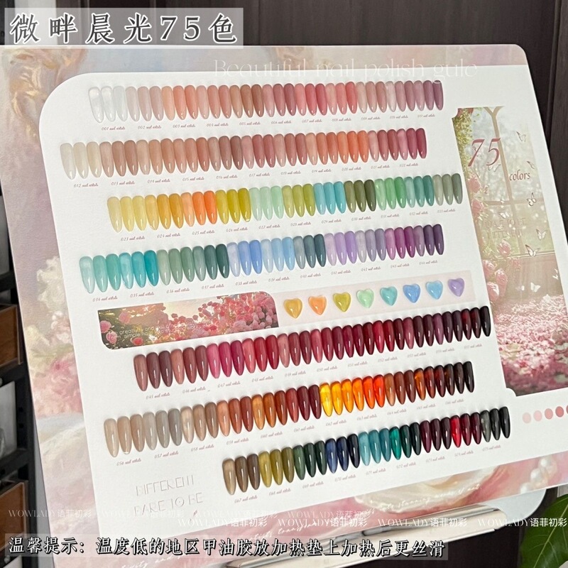 【New Product】Mei Expo Xikoke Micropan Morning Light 75 Color Nail Gel Polish Set, Large Set of Gel Colors, Translucent Color Series Nail Art Kit