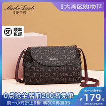 Masaran Ti 2021 new fashion Tide womens bag mother wild Hand bag ladies crossbody shoulder bag big bag