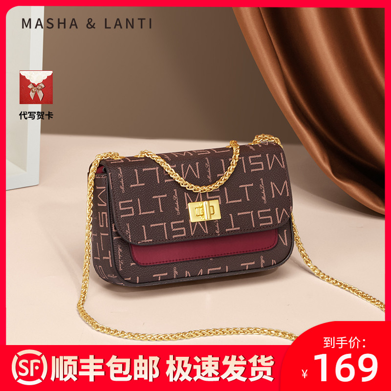 Marsalandy Moms Bag Packs 2021 New Packs Women Wave Fashion Skew Satchel 100 Hitch Woman Bag Single Shoulder Chain Bag