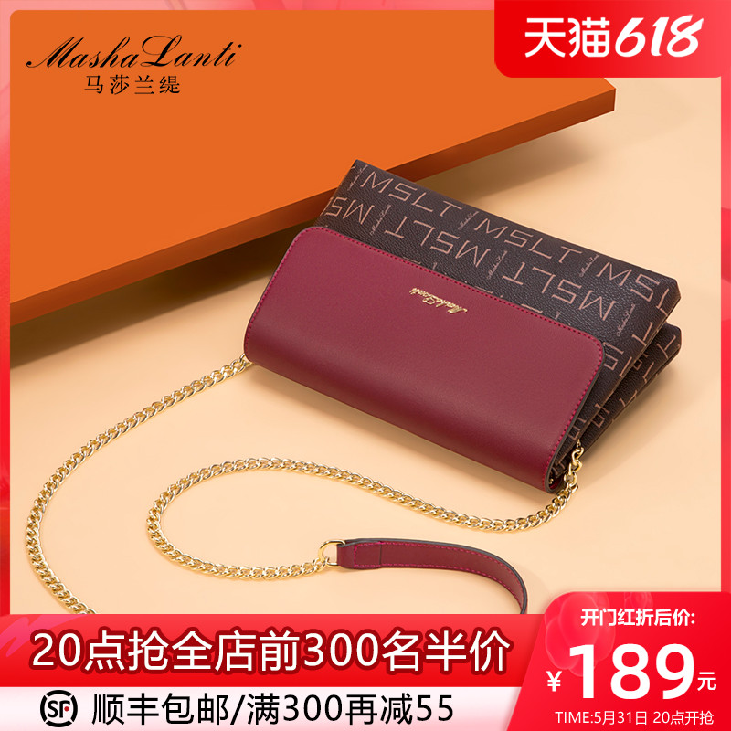 Marsalandy Fashion Lady Bag Bag 2021 New 100 Hitch Mom Bag Chain Slanted Satchel Shoulder Bag 2021 Tide