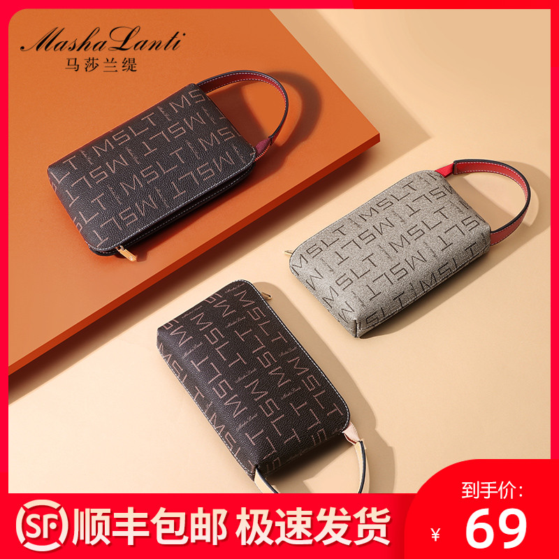 Handbag women's summer new fashion clutch bag women's hand bag portable 2021 tide mobile phone small bag coin purse