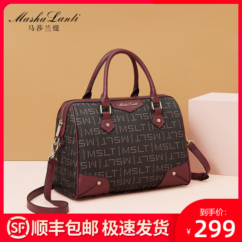 Maserati women's bag 2021 new summer handbag mother bag fashion joker one shoulder messenger bag women's trend