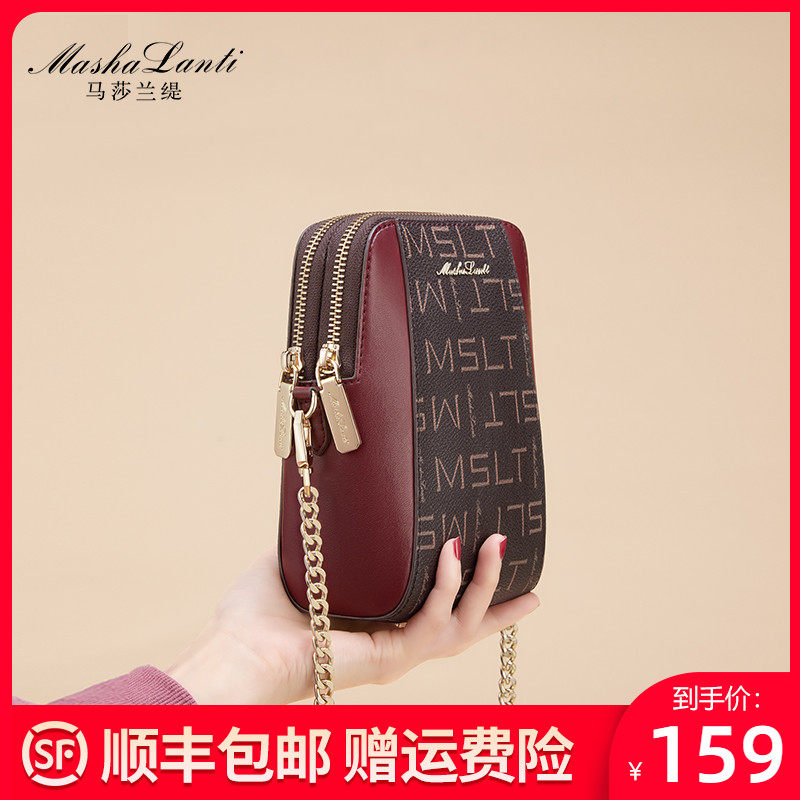2022 Mini Phone Bag Bag Bag 2021 New Fashion Slipper Bag Bag with small bag shoulder bag