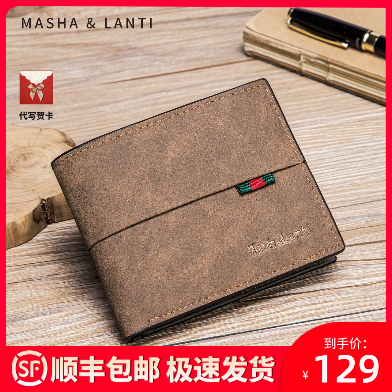 Marsalandy wallet for men's short section 2022 new fashion men's money clip multi-position card bag tide card retro fur clip