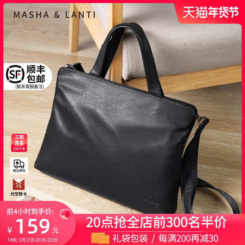 (New Year gifts sent to boys) Men's business briefcase computer bag handbag handbag single shoulder inclined satchel multifunction xia-Taobao