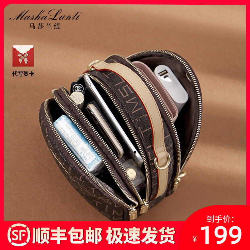 Marsalandy Double Shoulder Bag Woman 2021 New Fashion Versatile Travel Bag 100 Hitch Mamma Large-capacity Bag