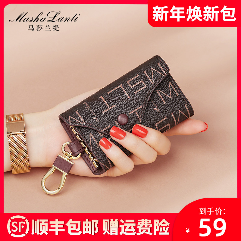 Martha Ranti Key Bag Women 2021 New Fashion Versatile Multifunctional Trailer Keychain Universal High-end Trend