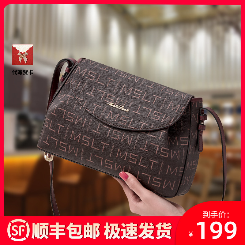 Marsalandy handbag bag woman 2021 new fashion lady skew satchel 100 lap single shoulder advanced mother girl bag tide