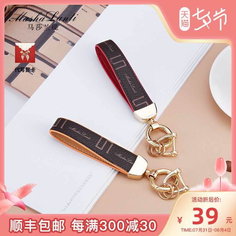 Marsalandy Key Button Female Fashion Brief Male Car Lock Spoon ins2021 Creative Couple Up-end Pendant