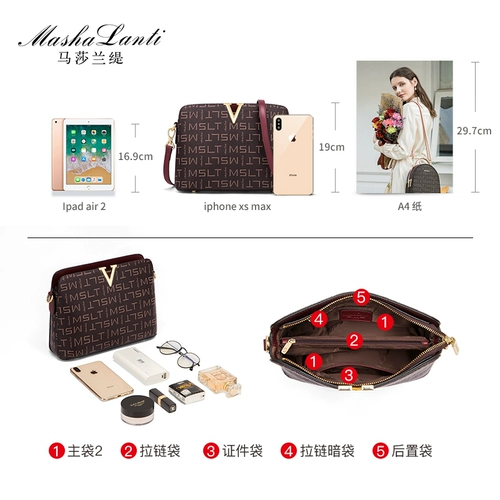 马莎兰缇 Вместительная и большая сумка на одно плечо, сумка через плечо для матери