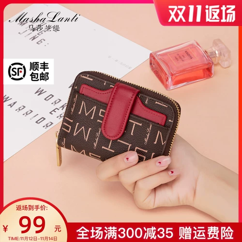 Картхолдер, изысканная сумка через плечо, маленький кошелек для водительских прав, коллекция 2021