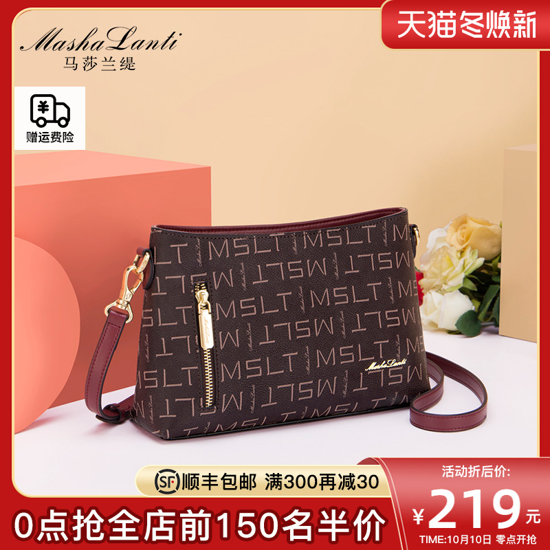 Women's bags 2021 new trendy all-match messenger bag women's small square bag fashion ladies mother's bag high-end shoulder bag