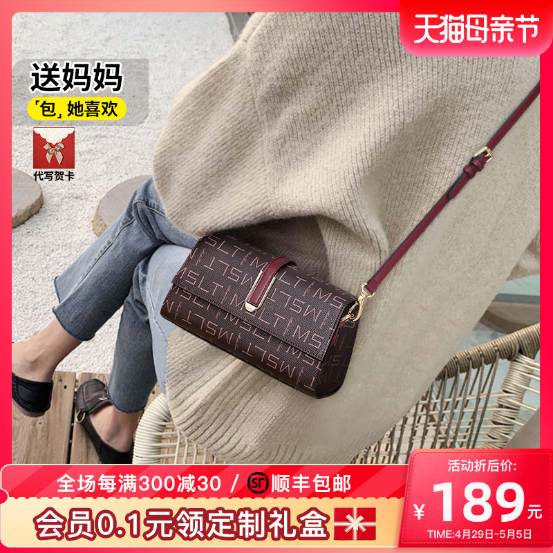 Marsalandy Handbag Packs 2021 New Fashion Tide Ladies Bag Single Shoulder Skewed Satchel Women 100 Hitch Senior Feel Moms Bag