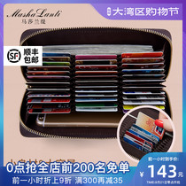 Wallet 2021 new organ card bag female large capacity multifunctional hand bag coin wallet card set